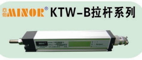 KTW-B拉桿系列