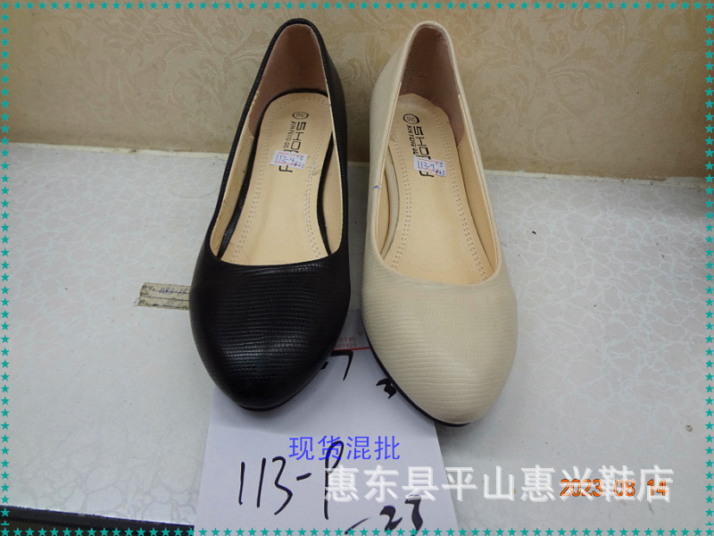 2012新款<em>女鞋</em> 单鞋 单跟<em>女鞋</em> <em>女鞋</em>批发 <em>网店一</em>