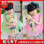 2012夏款童裙 韩版小淑女气质简约小飞袖娃娃裙 女童童裙