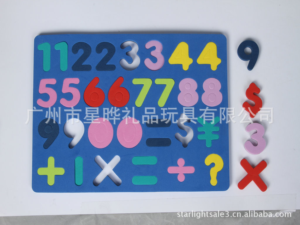 磁性EVA字母_0011