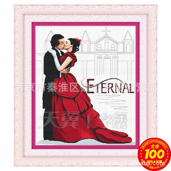 天翼*添翼*愛絡十字繡*,天翼十字繡,吻定今生（中格）,17450J