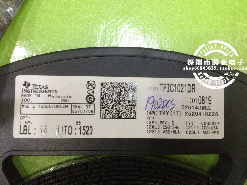 集成IC MC74LVX244DWR2原装正品现货