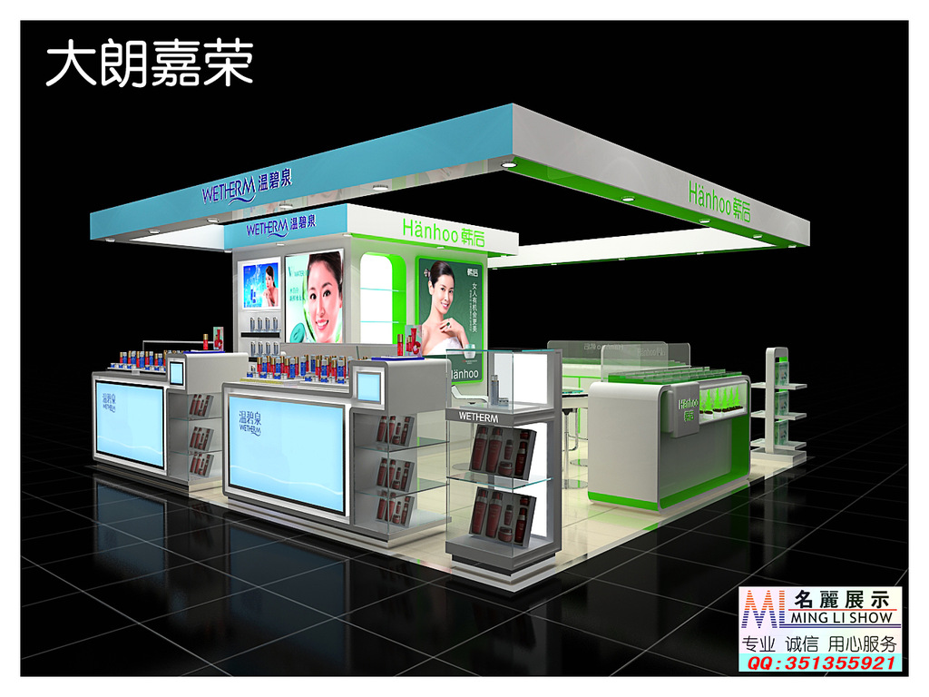 专业设计制作中高档化妆品展示专柜 展示架 陈