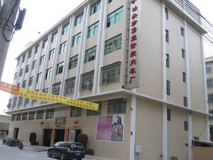汕头市潮南区陈店珍黛丝针织内衣厂