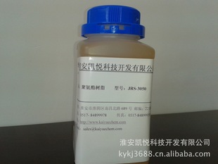 聚氨酯树脂-厂家供应pu革喷涂光油-聚氨酯树脂