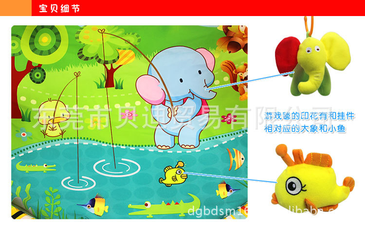 【新款 JOYMAKER  大象 钓鱼  音乐 游戏毯游戏