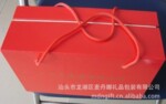 工厂直销精美中纤板礼品盒,包装盒