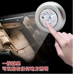 三/3led燈車門燈汽車後備箱/車內閱讀燈/衣櫃燈觸摸燈（帶包裝）工廠,批發,進口,代購