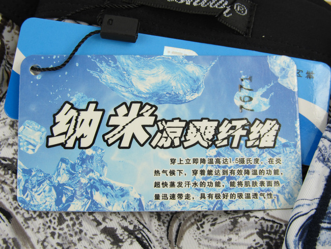 【男士<em>内裤厂</em>加直销 纳米凉爽纤维平角<em>内裤</em> 男