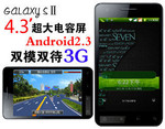 供应天星A920 4.3电容屏 WIFI 免费TV安卓2.3 WCDMA3G智能手机