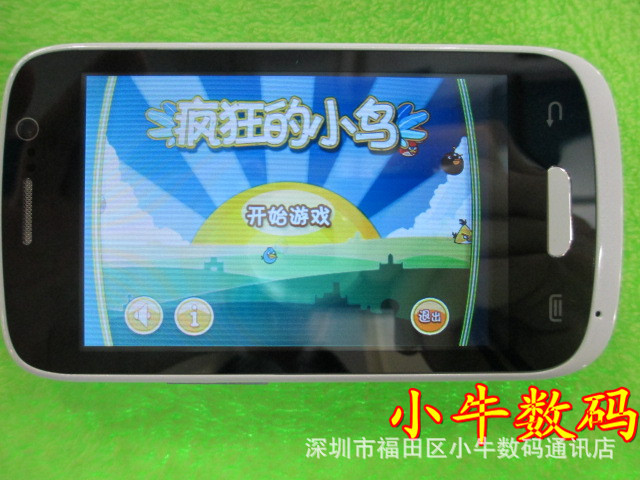 AF5566手机 3.5屏 国产手机批发 低音炮喇叭 热