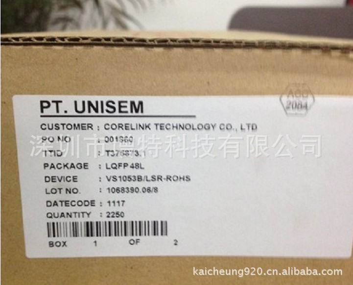 【VLSI音频编解码芯片VS1003B、VS1053B、