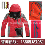 厂家定做冲锋衣用【无缝口袋压胶】