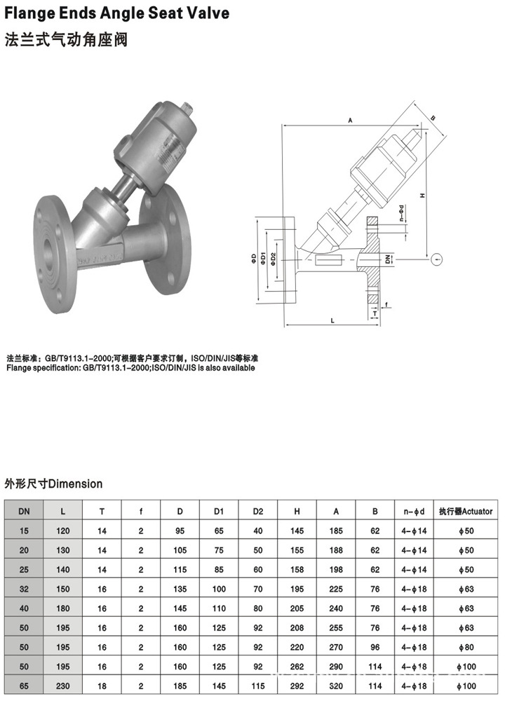 不锈钢304/316气动内螺纹焊接快装法兰角座阀dn10-dn100 3分-4寸