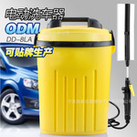 8L电动洗车器批发 洗车工具汽车用品厂家直销