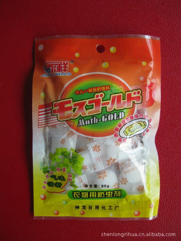 【家祥牌128#樟脑丸\/绝不含杂质成份\/安全放心