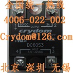 直流固态继电器DC60S3快达固态继电器Crydom固态继电器型号