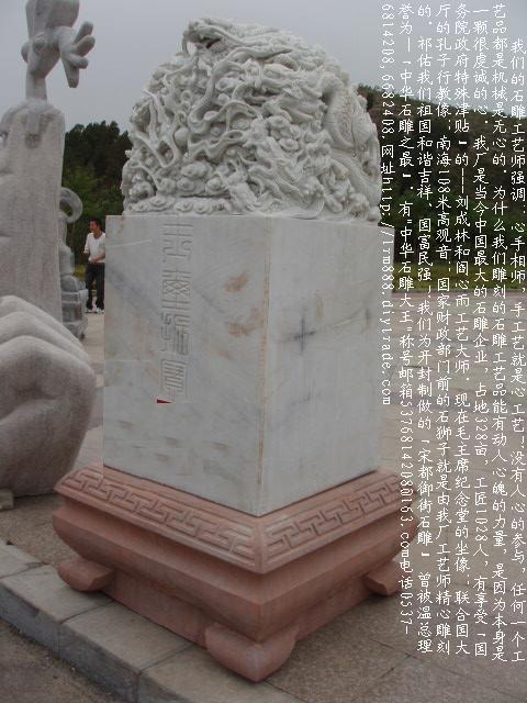 国家工艺师石雕印章玉印皇帝玉玺仿铜玉玺毛笔文房四宝18般兵器