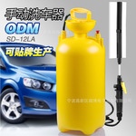 12L手动洗车器批发 洗车工具汽车用品厂家直销