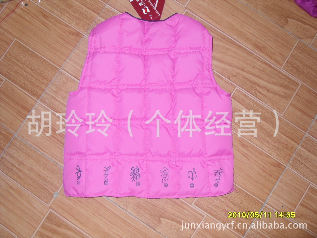 批发采购童<em>马甲</em>、背心-<em>厂家直销</em> <em>儿童</em>羽绒<em>马甲</em>