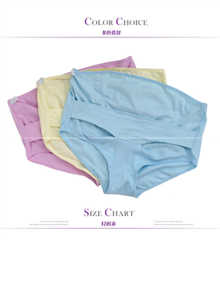 <em>批发</em>采购孕妇装-正品<em>宝路易</em>孕<em>内裤</em>妇托腹型内