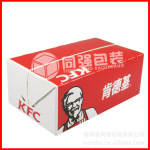 温州食品包装盒 食品包装盒 环保级食品包装盒
