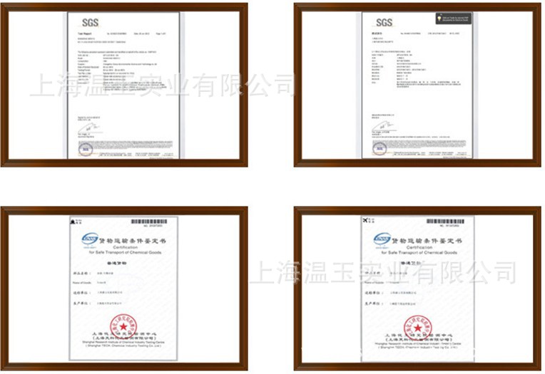 其他户外用品-休闲户外供应消暑冰巾冰丝带冰视频存放手机图片