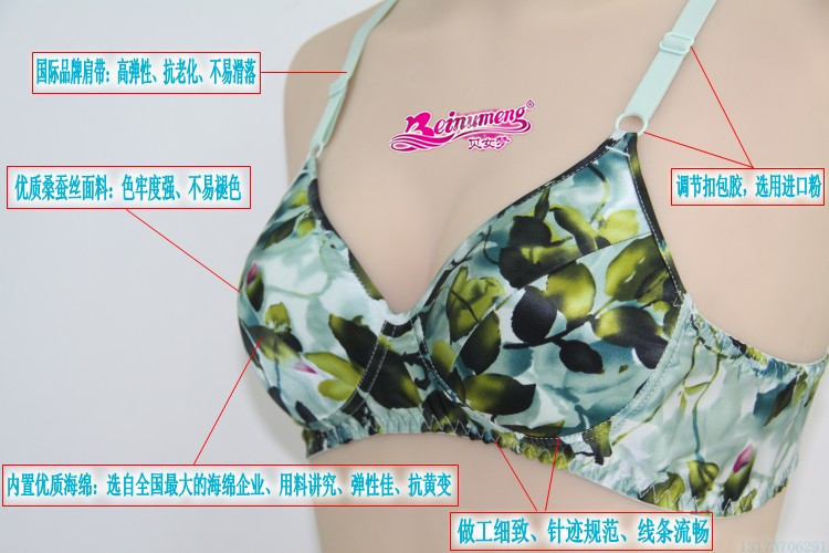 贝女梦内衣代理加盟(图3) 贝女梦内衣代理加盟(图3)