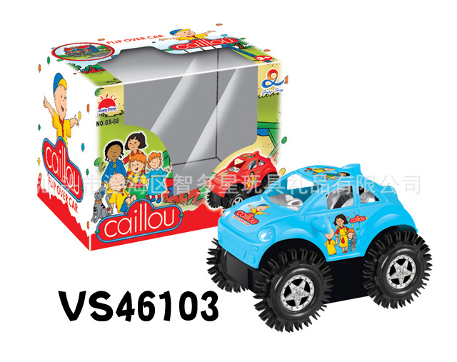 车模型-供应小工程翻斗车 电动翻斗车 玩具工程