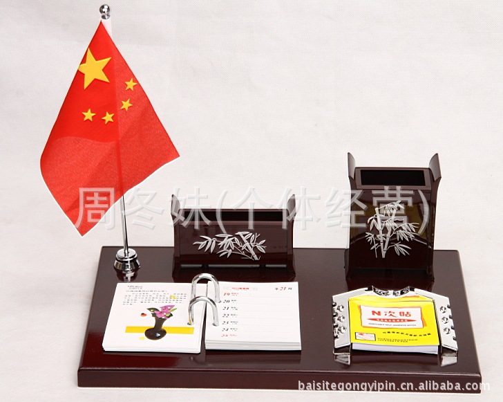 供应2013年百思特国旗红木台历物载德厚笔筒