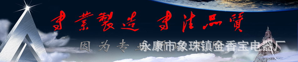 金香宝网站用图2