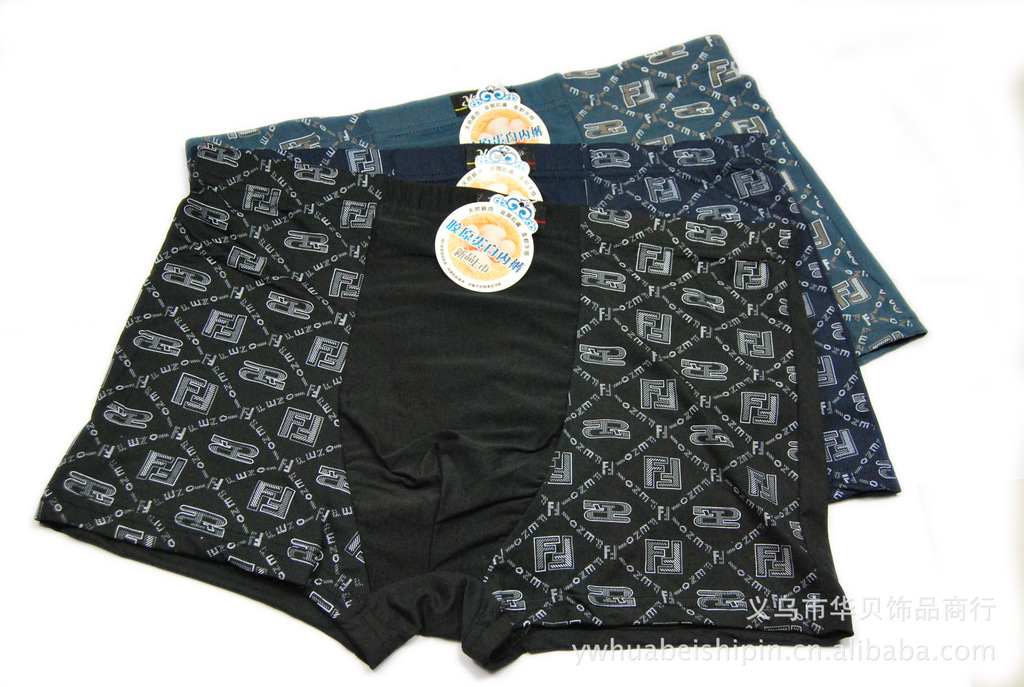 批发高档莫<em>竹纤维</em>中高腰<em>男士内裤</em> 无痕舒适 男