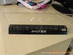 【质量保证】l供应高品质、高质量的亚克力制品