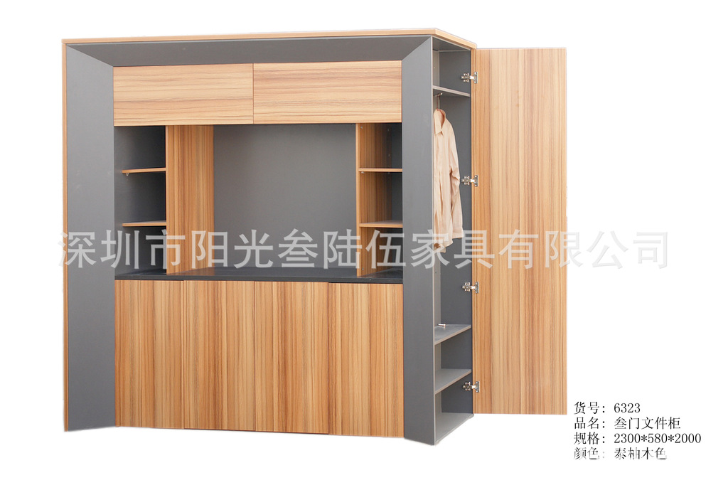 办公家具定制
