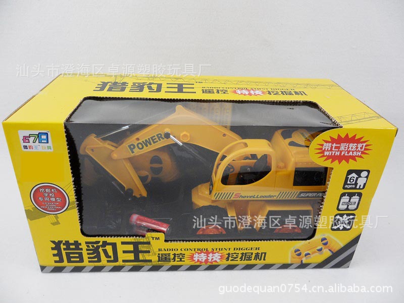【英文线控工程车(自卸车),英文遥控特技工程车