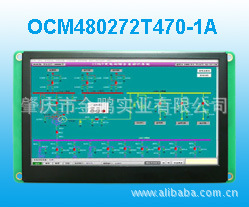 OCM480272T470-1A
