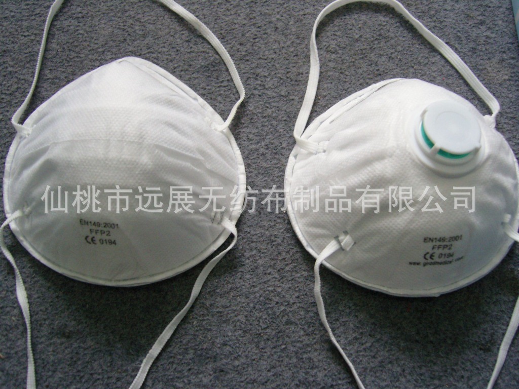 复合口罩
