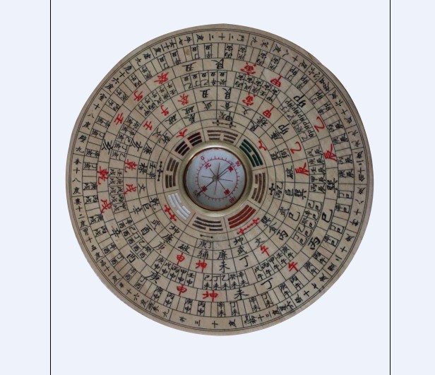 【文王风水 崇道堂刻字休宁盘 风水罗经盘指南