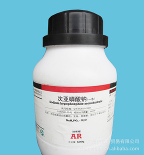一水合 次亚磷酸钠 nah2po2.h2o