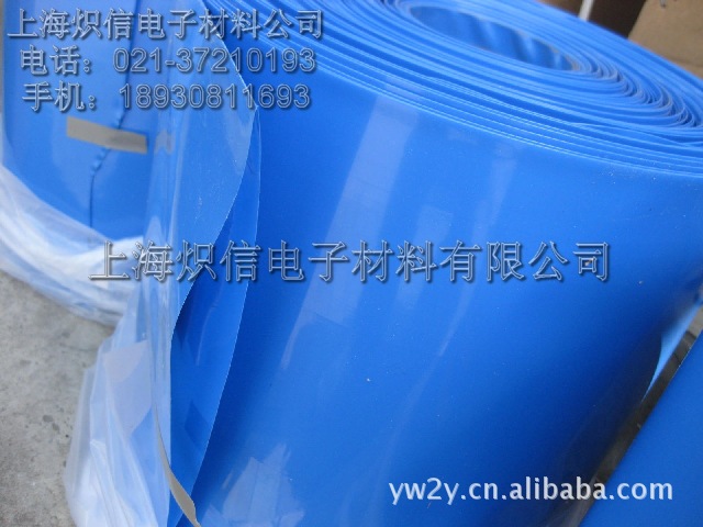 供应各种优质锂电PVC热缩管套管