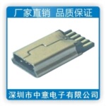 供应超蒲焊线式/前五后五/不带地线脚/迷你usb连接器【图】