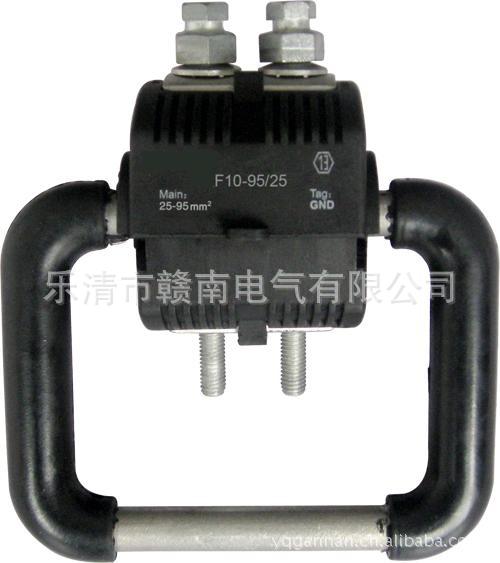 连接器-低价电缆绝缘穿刺接地线夹、绝缘穿刺