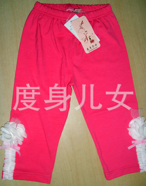 爆款<em>女童韩版</em>彩色打底<em>中裤</em> 11.00、10.00、9.