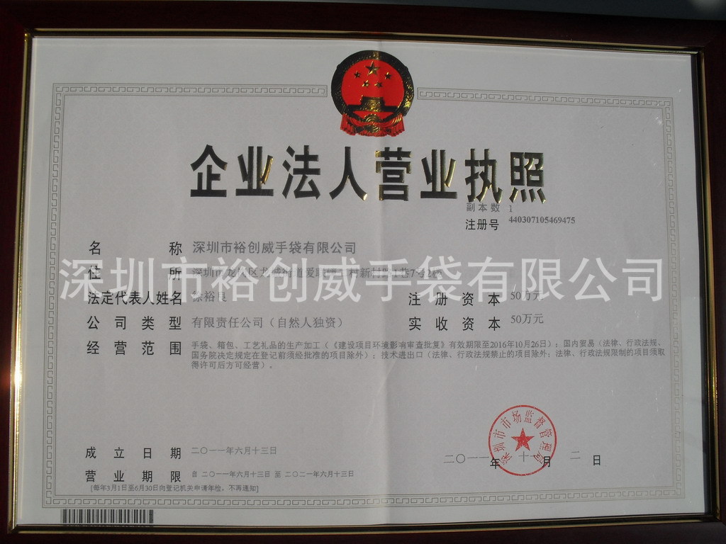 工厂车间版房办公室