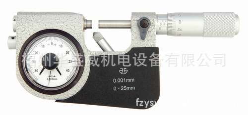 （特供）青海0-25mm杠杆千分尺