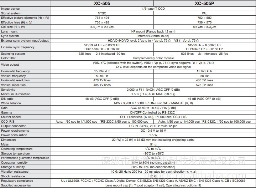 sony xc-505/505p 超小型彩色ccd摄像头