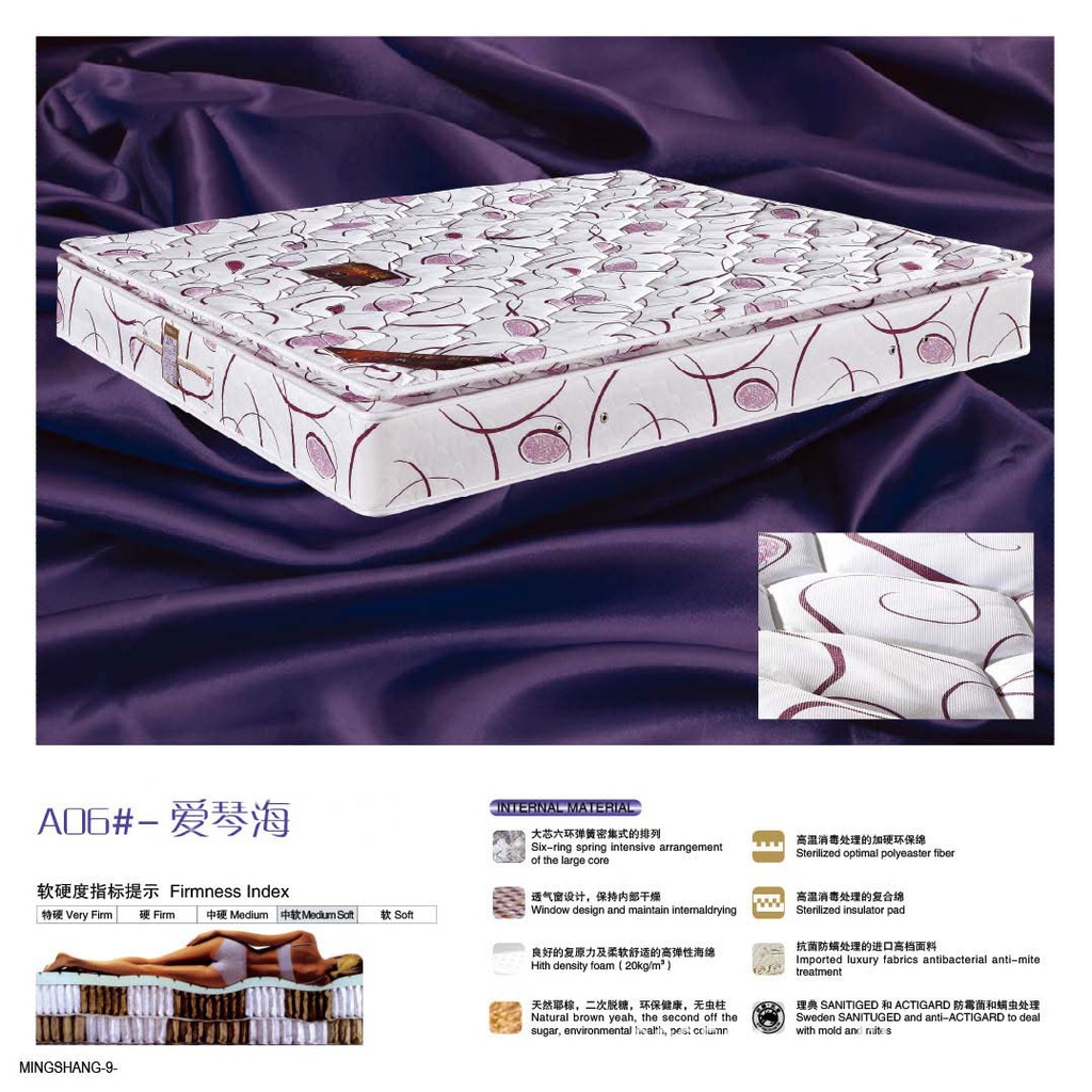 紫馨皇朝A06#床垫 