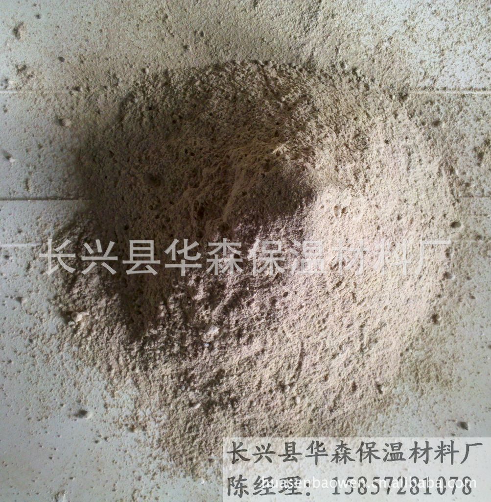 供应耐火浇注料