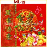 ������Ʒ ������Ʒ ���̽𸡵񡿸�ʽ��� ��ɫӡˢ ML-19