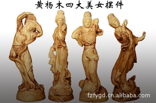 【【佛缘<em>木雕</em>】根雕工艺品黄杨木<em>四大美女</em>家居